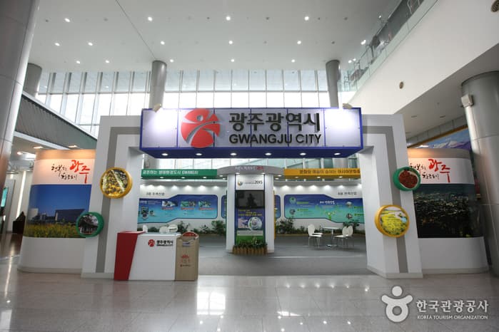 김대중컨벤션센터_040