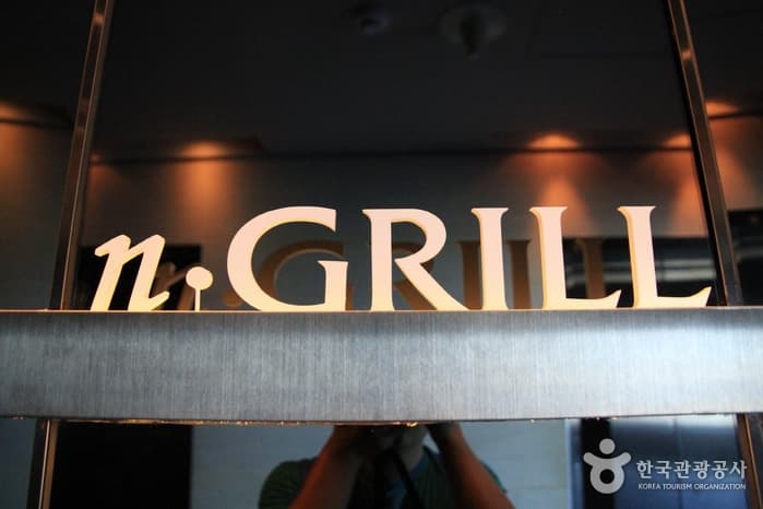 n.GRILL (엔그릴)