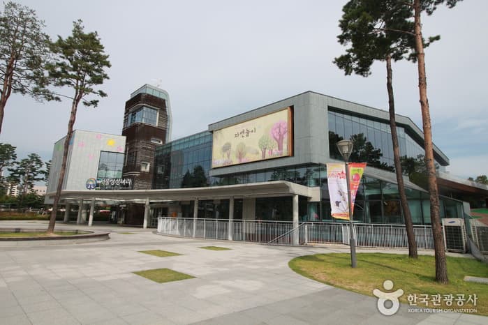 首尔想象国度（서울상상나라）