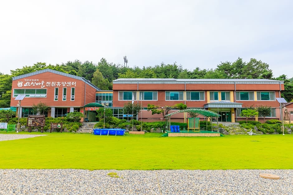 가산산성마을 캠핑장