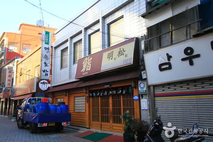 Myeongsong Chobap (명송초밥)