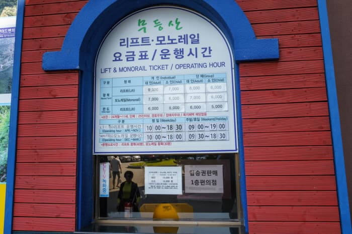 지산유원지_2