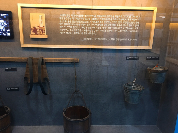 수도박물관_1