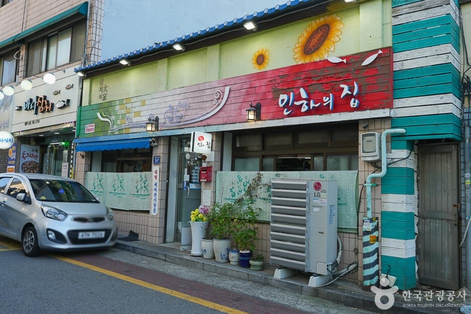 인하의집 (6)