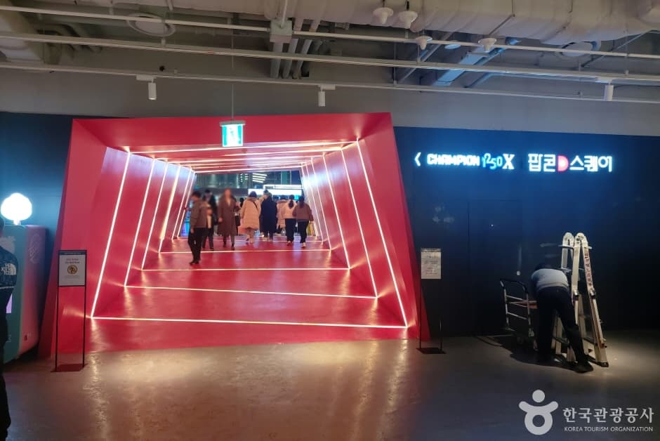 팝콘D스퀘어