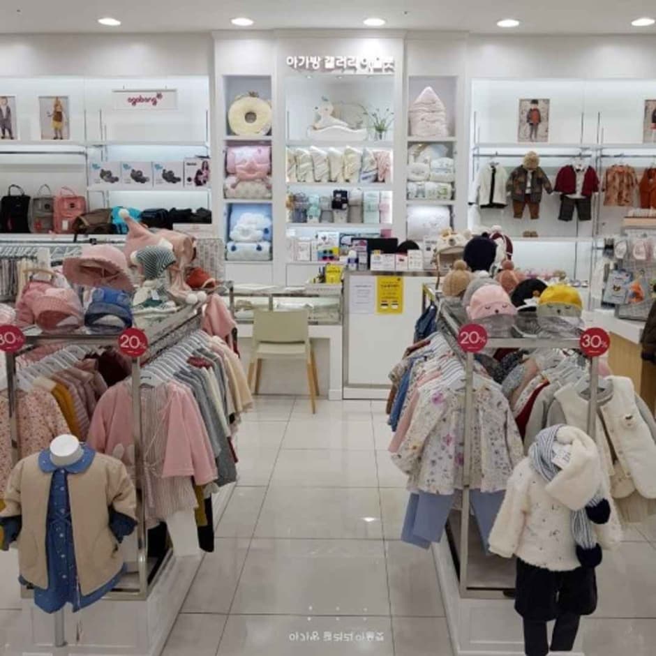 아가방 모다 아울렛 춘천점
