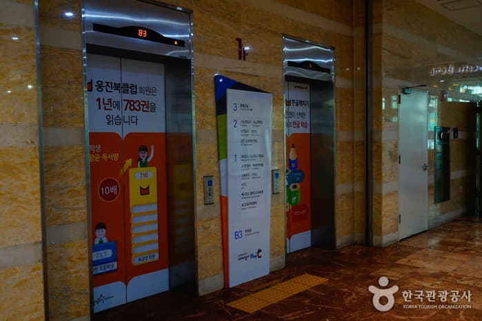 경기_웅진플레이도시워터도시05