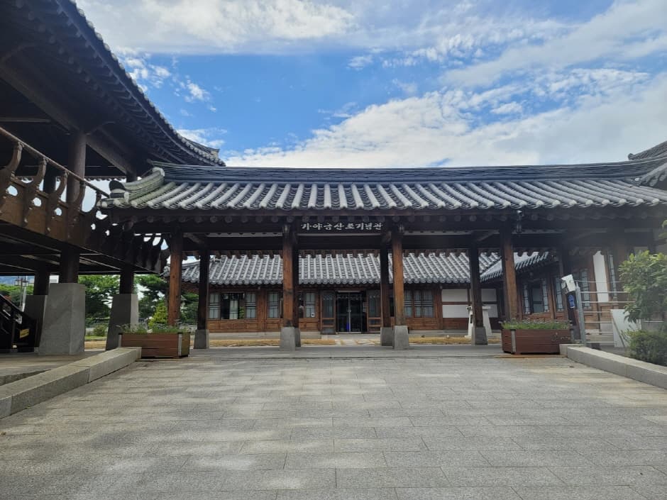 伽倻琴散调主题公园（가야금산조테마공원）