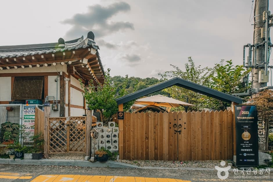 大圣正潭韩屋（대성 정담한옥）