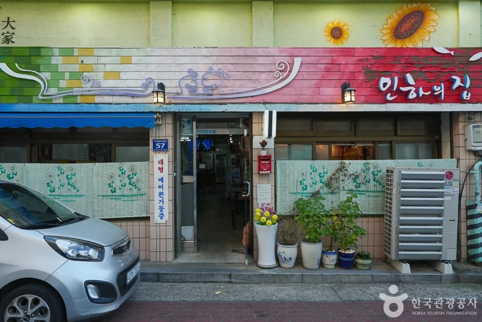 인하의집 (7)