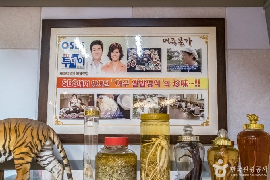 여주본가 (15)