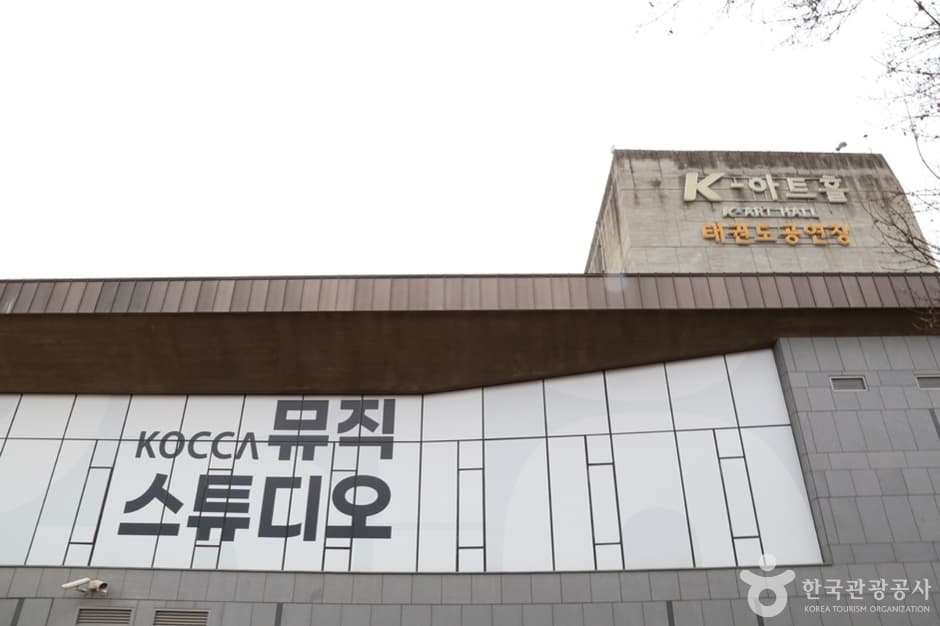 올림픽공원 코카뮤직스튜디오