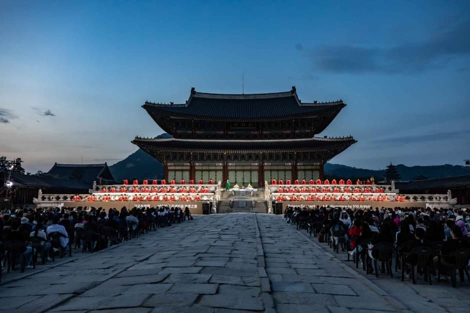 Royal Culture Festival (궁중문화축전)