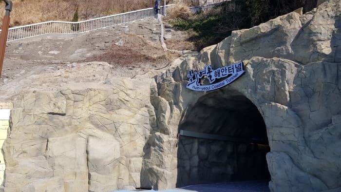 영도 흰여울해안터널(3)