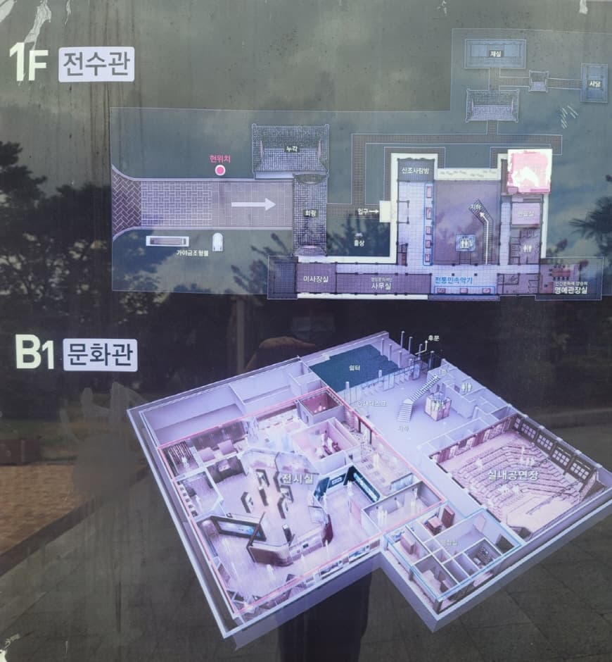 가야금테마공원_3
