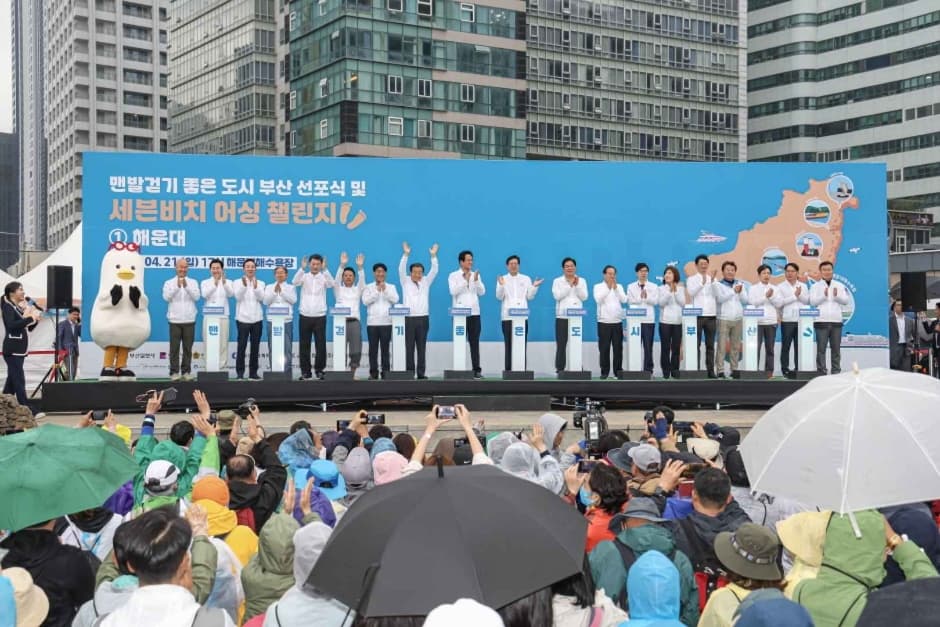맨발걷기 좋은 도시 부산 세븐비치 어싱 챌린지_2_광안리 (1)