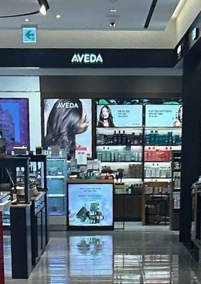 [事后免税店]Aveda아베다
