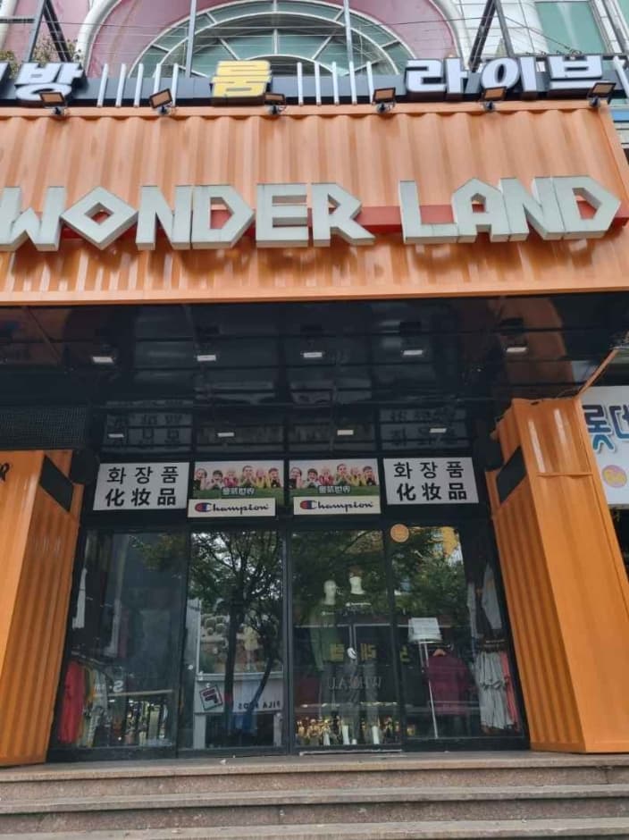원더랜드스페셜