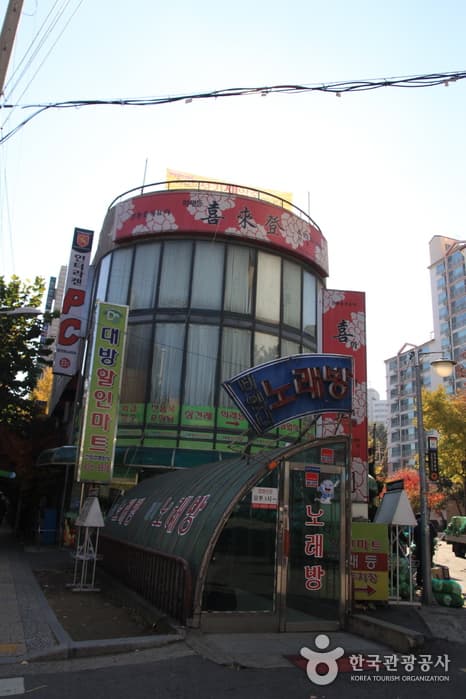 Huiraedeung (희래등)