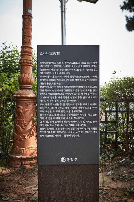 한국문화정보원_효사정 8