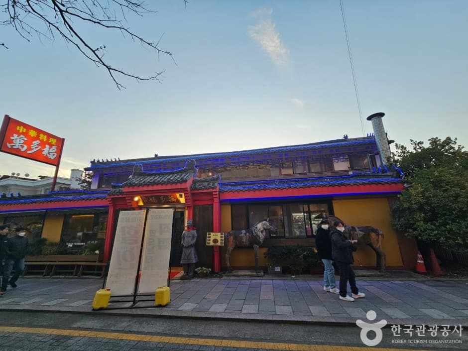 만다복_4