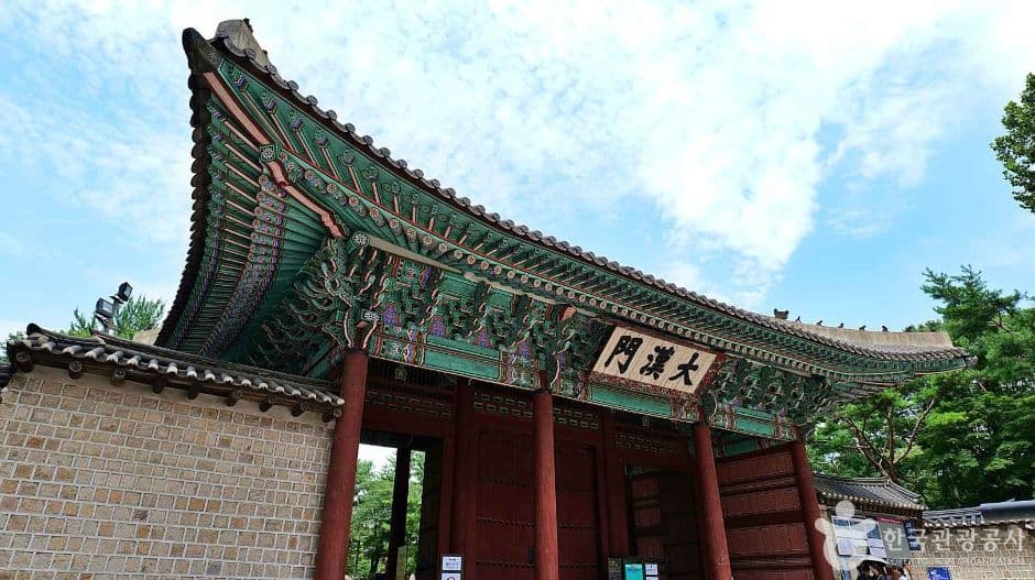 서울_덕수궁 대한문 (2)