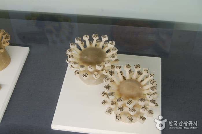 청주 고인쇄박물관 (10)