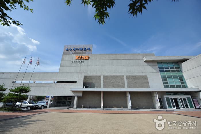 전주역사박물관