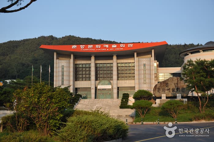 춘향문화예술회관