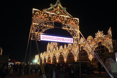 코리아 드라마페스티벌 2014 (KDF)(1)