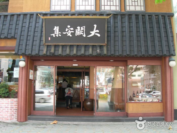 宫廷后院대궐안집