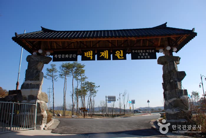 Baekjewon (백제원)