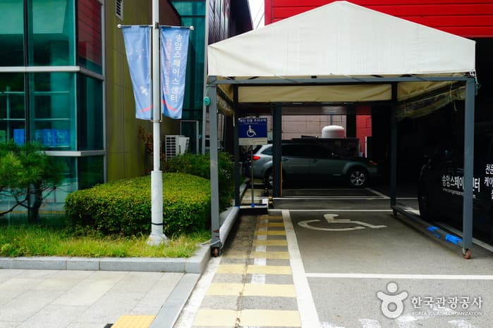 경기_송암스페이스센터02
