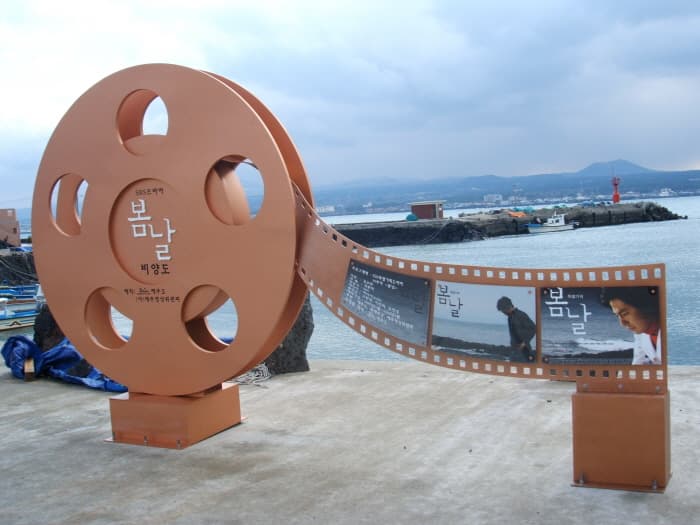 비양도01