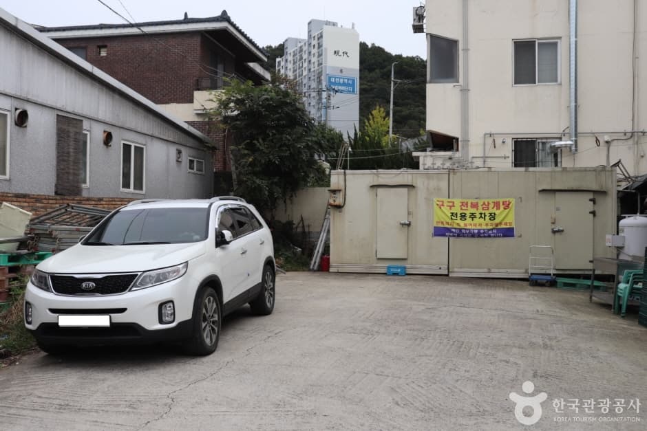 구구전복삼계탕 7