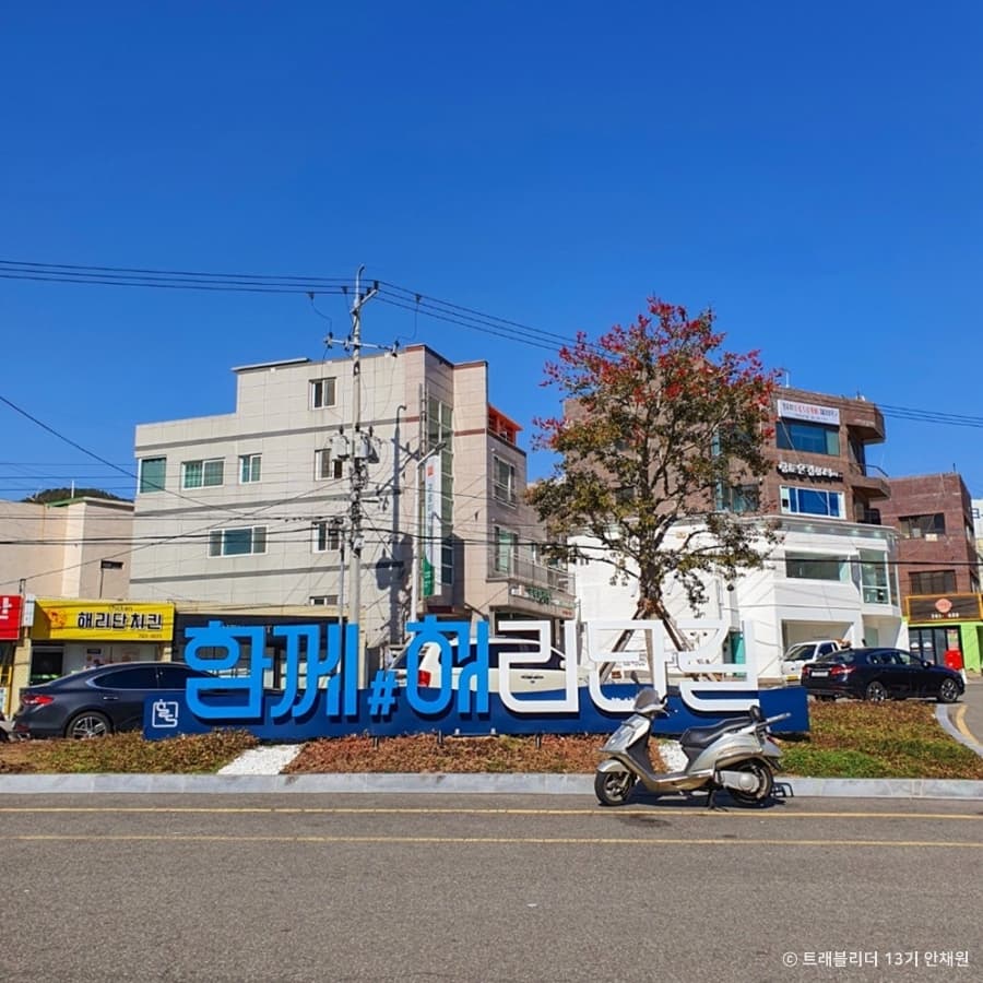 부산_해리단길 (1)