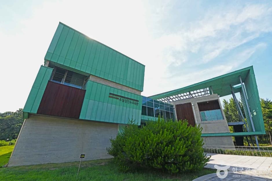 주철장 전수교육관