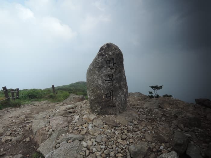 Jirisan Manbokdae Peak (지리산 만복대)