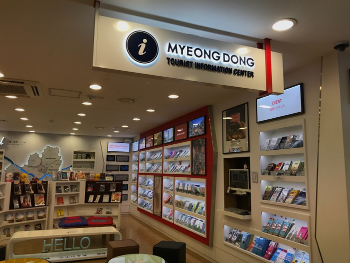 명동관광정보센터_3