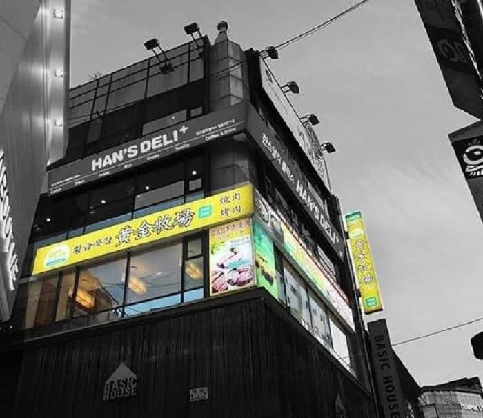 황금목장 명동성당_대표 