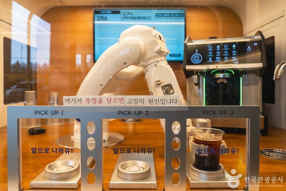 드롭탑 오송역언더패스점 (11)