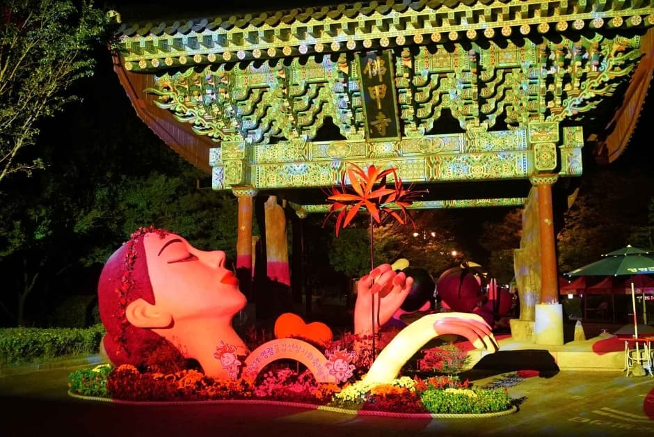 영광불갑산상사화축제