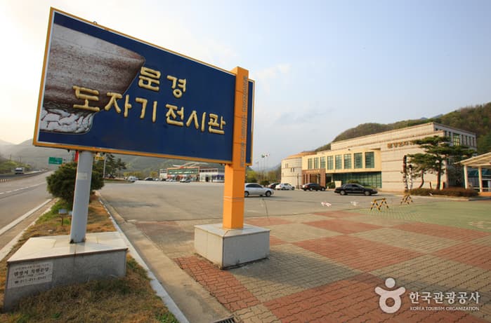 문경도자기전시관_61