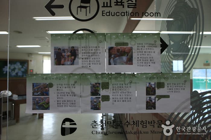 막국수체험박물관_14