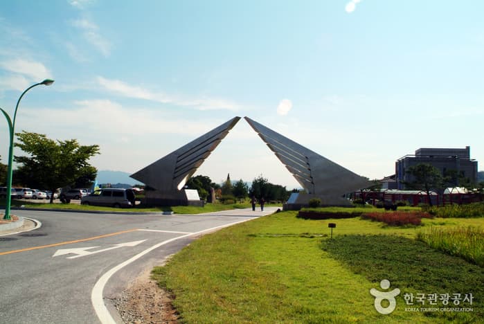 전장의 중원에서 평안의 중원으로 중앙탑 사적공원과 충주박물관