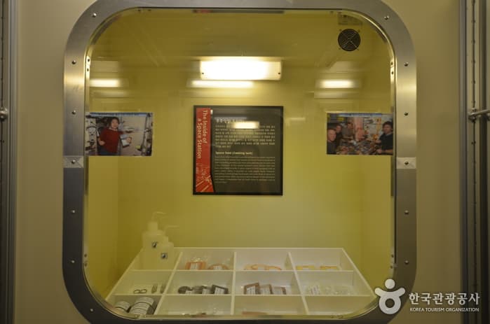 전남_고흥_나로우주센터우주과학관27
