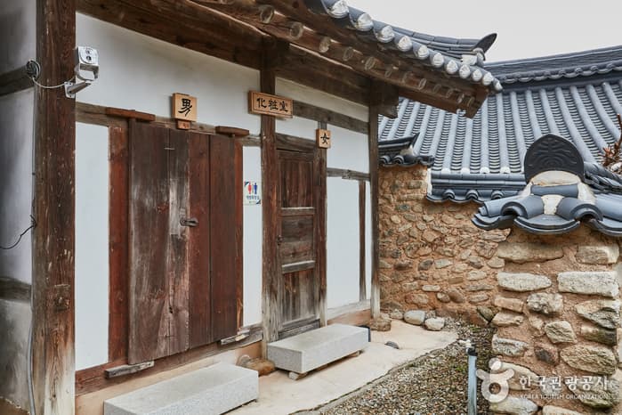 경남_거창_원학고가_부대시설_1