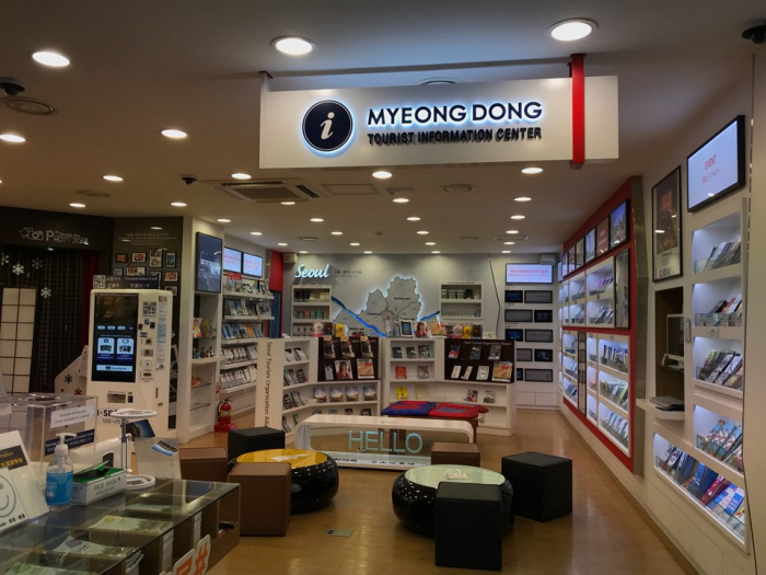 명동관광정보센터_2