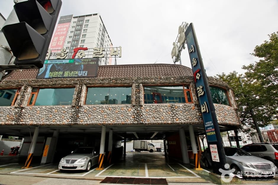 띠울 석갈비 (1)