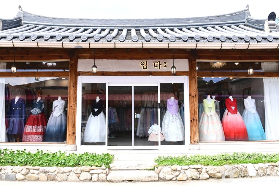 입다 한복